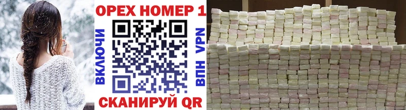 Купить наркотик аптеки Губкин Бутират  ГАШ  blacksprut зеркало  Канабис  Cocaine  Псилоцибиновые грибы  СОЛЬ 