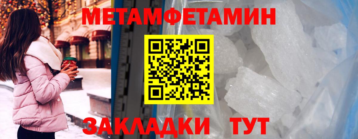 Amphetamine Розовый Губкин