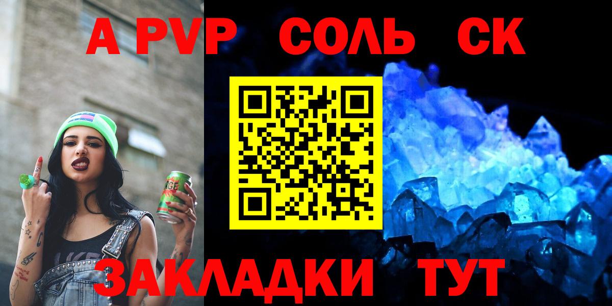A PVP СК КРИС Губкин