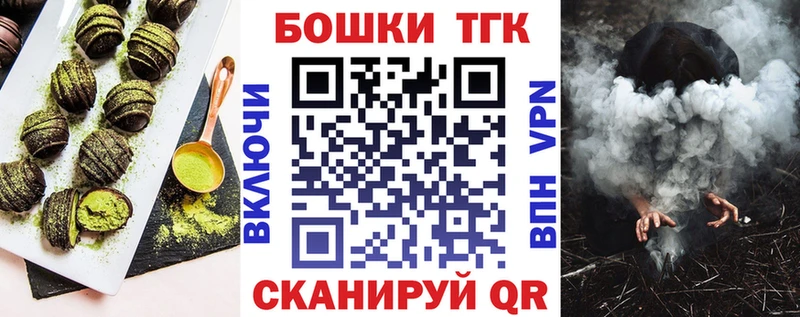 где можно купить наркотик  Губкин  Cannafood марихуана 