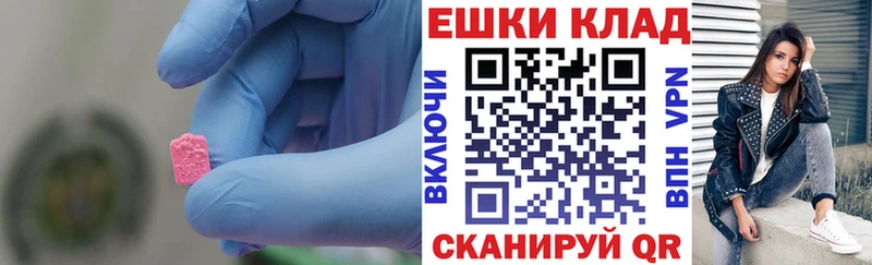 ЭКСТАЗИ диски  купить закладку  Губкин 