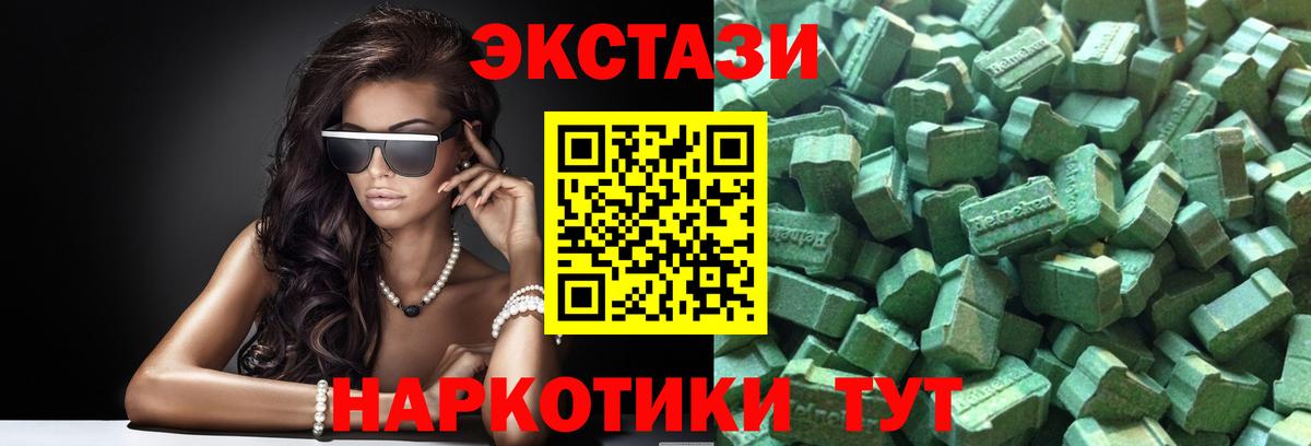 Губкин  Ecstasy диски  где найти наркотики  Экстази 250 мг  Вход с VPN  Экстази 