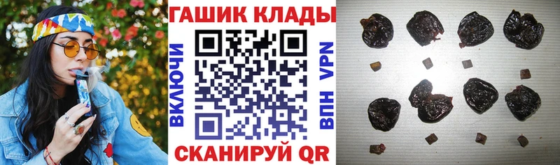 ГАШ 40% ТГК  Губкин 