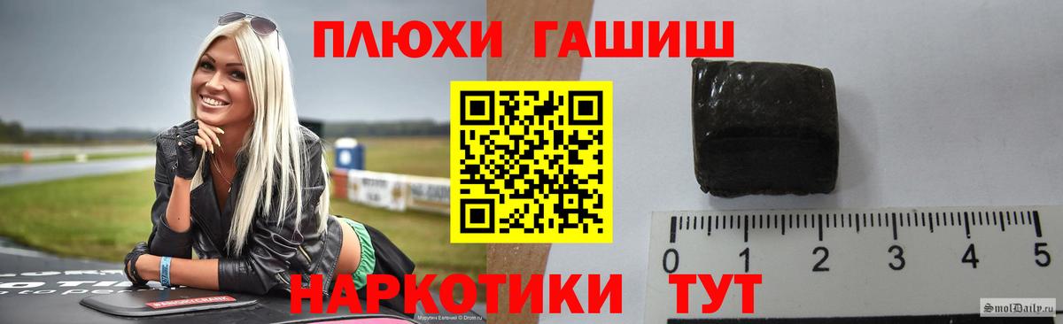 ГАШИШ  ГАШИШ 40% ТГК  Губкин  ГАШИШ хэш 