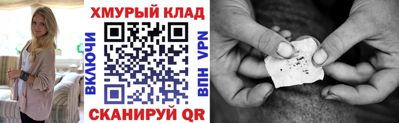 ГЕРОИН Афган  Губкин 