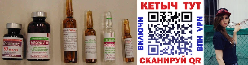 цены наркотик  Губкин  MEGA ССЫЛКА  Кетамин VHQ 