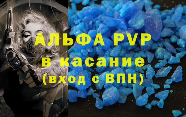 мефедрон Гусь-Хрустальный