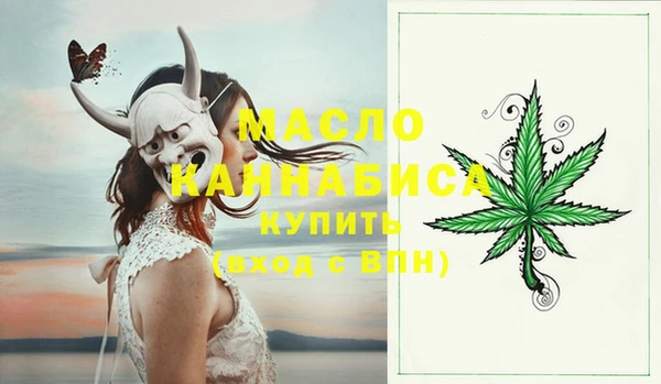 каннабис Горно-Алтайск