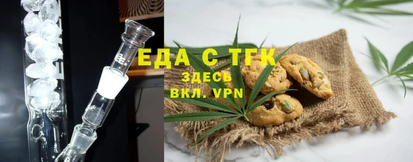 меф Горняк