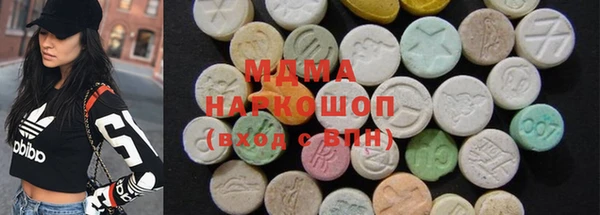 крисы Горнозаводск