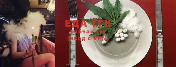 крисы Горнозаводск