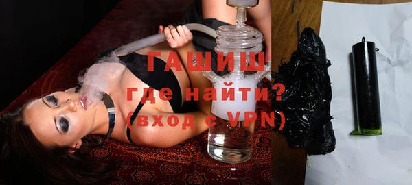 наркотики Гусиноозёрск