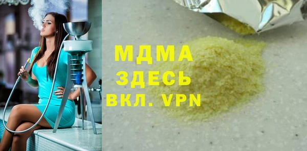каннабис Горно-Алтайск