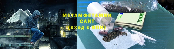 каннабис Усолье-Сибирское
