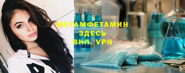 меф Горняк