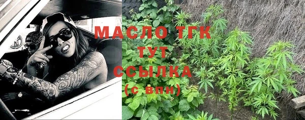 мефедрон Гусь-Хрустальный