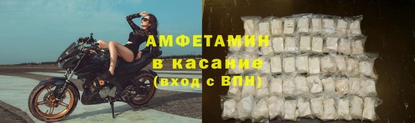 меф Горняк