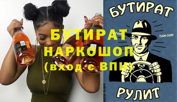 каннабис Горно-Алтайск