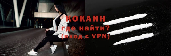 крисы Горнозаводск