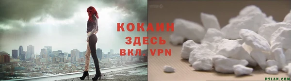 меф Горняк