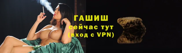 мефедрон Гусь-Хрустальный