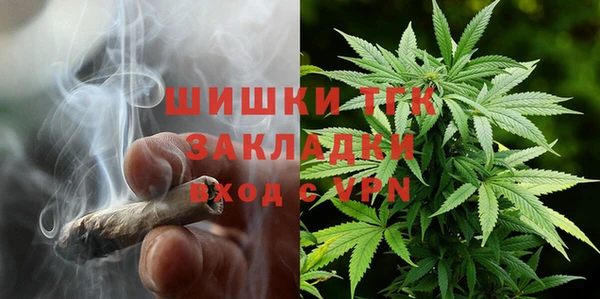 мефедрон Гусь-Хрустальный