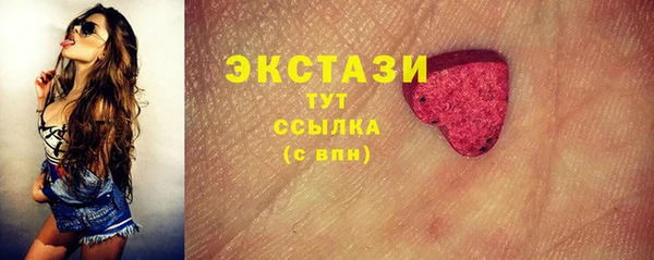 меф Горняк