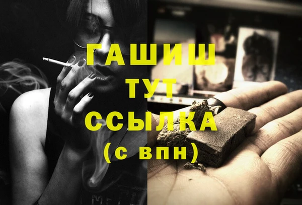 мефедрон Гусь-Хрустальный