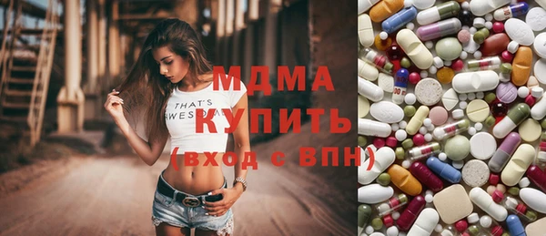 наркотики Гусиноозёрск