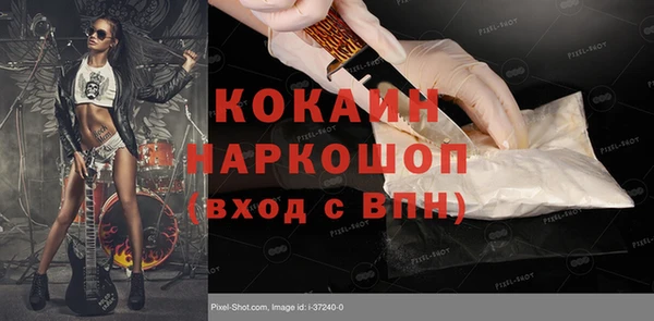 наркотики Гусиноозёрск