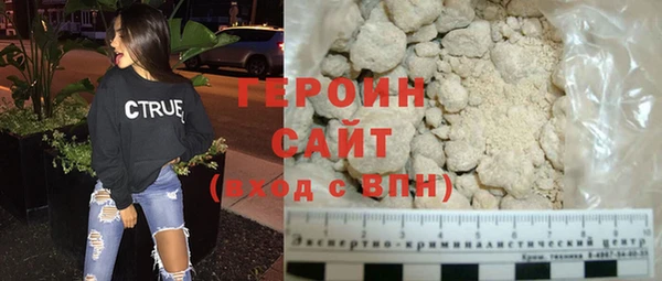 меф Горняк