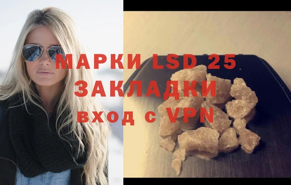 каннабис Горно-Алтайск