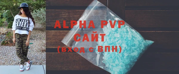 крисы Горнозаводск