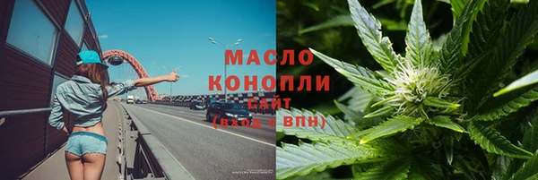 каннабис Горно-Алтайск