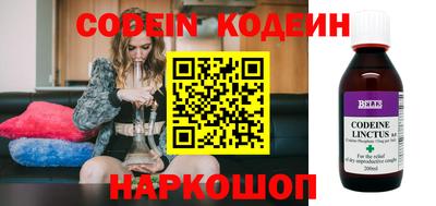 герыч Аргун