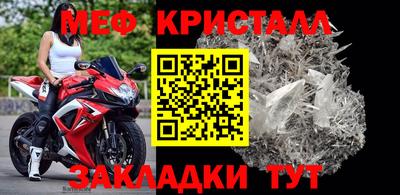 кокаин премиум Апшеронск