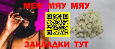 альфа пвп Апшеронск