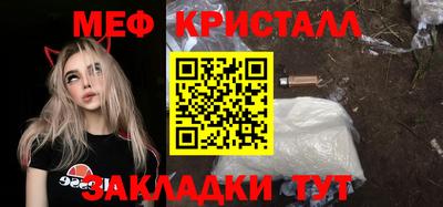 альфа пвп Апшеронск