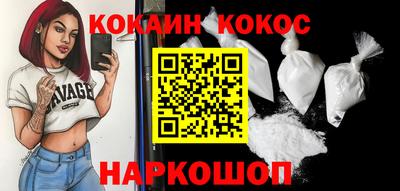 прущий лед Аргун