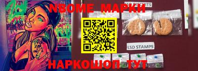 прущий лед Аргун