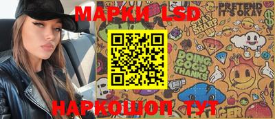 альфа пвп Апшеронск