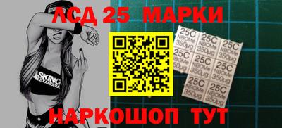 прущий лед Аргун