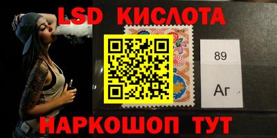 кокаин премиум Апшеронск