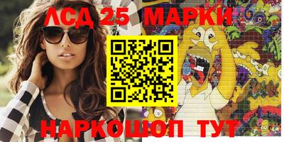 мяу мяу кристалл Гатчина