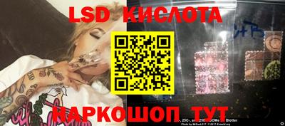 кокаин премиум Апшеронск