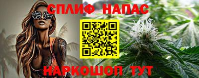 сатива Апрелевка