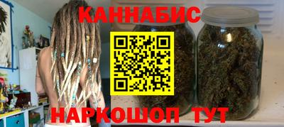 сатива Апрелевка