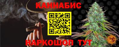 сатива Апрелевка