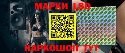 прущий лед Аргун