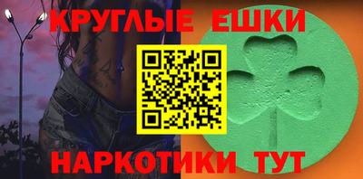 сатива Апрелевка